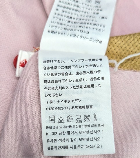 4142C 送料185円? NIKE ナイキ DRI-FIT 速干 2016年 鹿島アントラーズ ホーム ユニフォーム ジュニア L