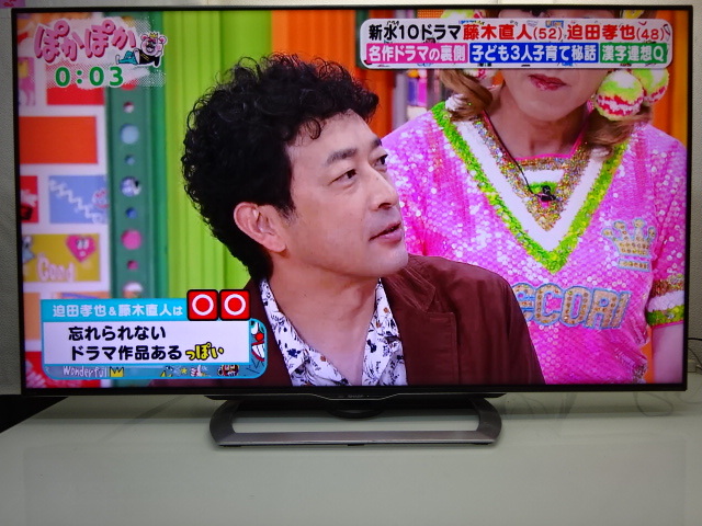No161☆SHARP 60型/4K/USB/WIFI/YouTube/テレビ/2017年製★LC-60US40