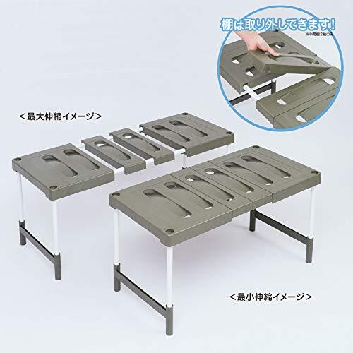 Belca сделано в Японии место хранения полки шкаф * вдавлено inserting открытый стеллаж раздвижной 2 шт. ввод ширина 76.5~92× глубина 37× высота 35