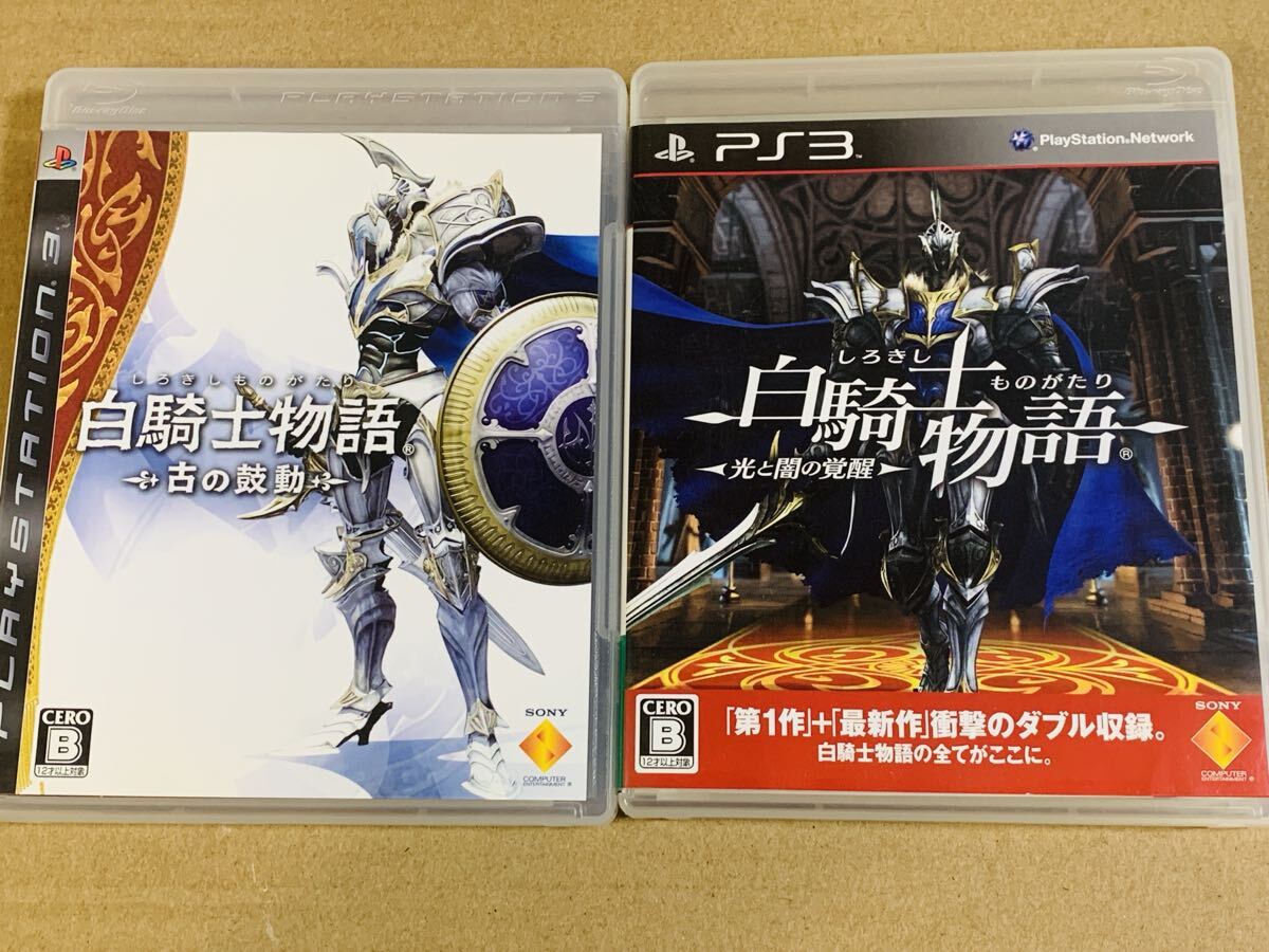 PS3ソフト 2本セット 白騎士物語 古の鼓動 + 光と闇の覚醒 プレイステーション3 (C)_画像1