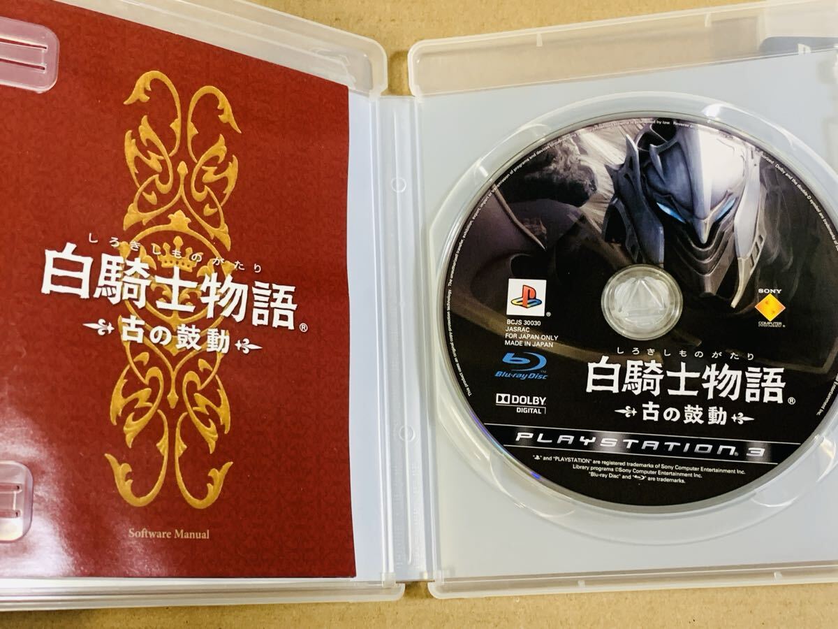 PS3ソフト 2本セット 白騎士物語 古の鼓動 + 光と闇の覚醒 プレイステーション3 (C)_画像2