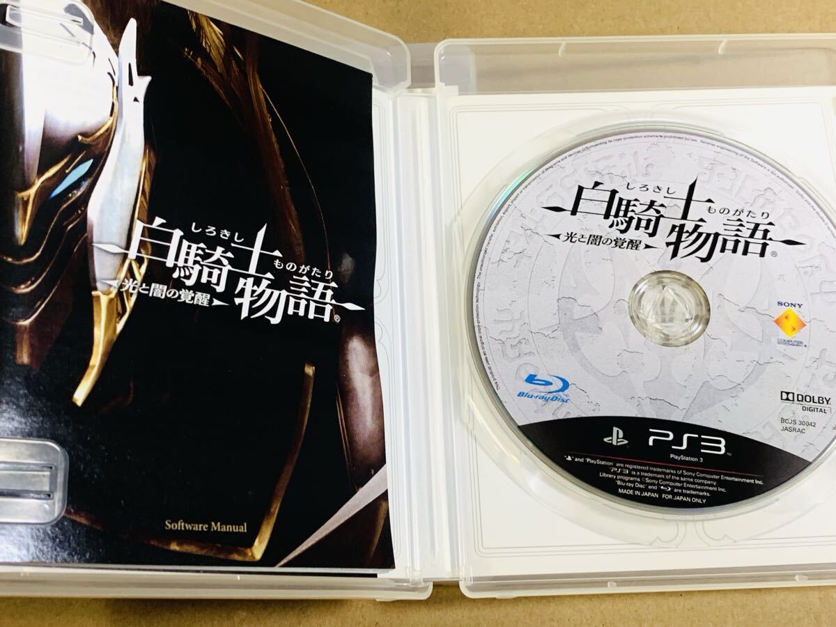 PS3ソフト 2本セット 白騎士物語 古の鼓動 + 光と闇の覚醒 プレイステーション3 (C)_画像3