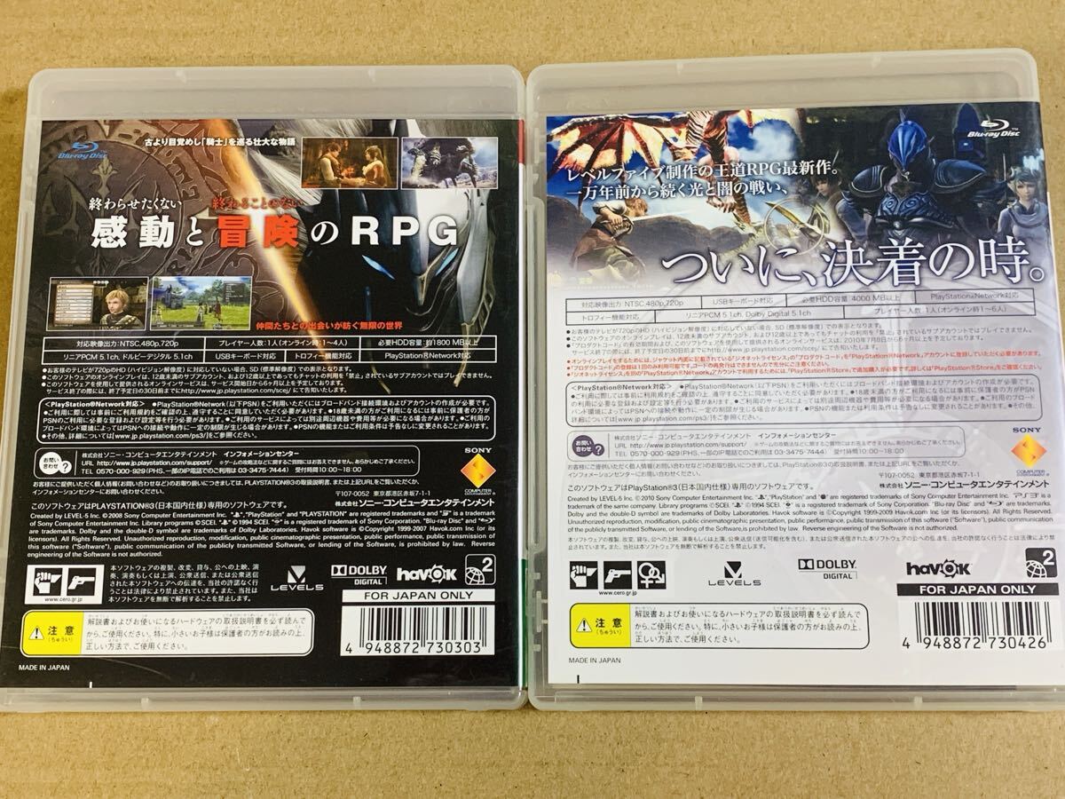 PS3ソフト 2本セット 白騎士物語 古の鼓動 + 光と闇の覚醒 プレイステーション3 (C)_画像4