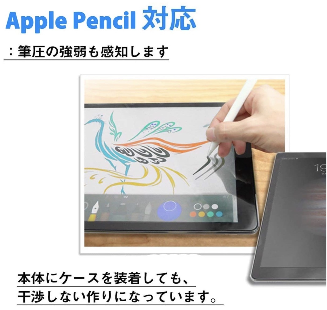 2枚入り New iPad 10.2インチ 保護(hù) 強(qiáng)化ガラスフィルム 第9世代