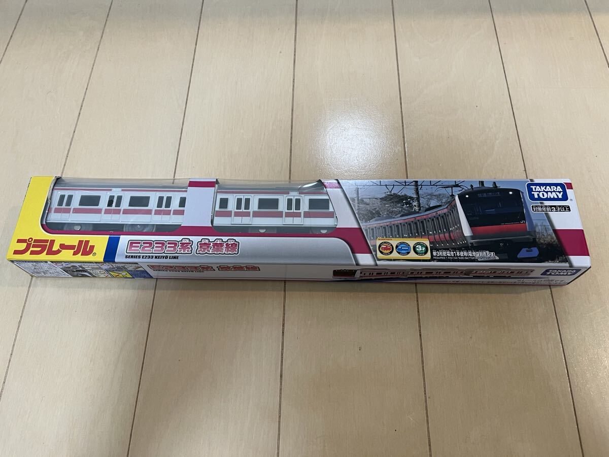 プラレール 京葉線E233系 新品未開封 地域限定 タカラトミー
