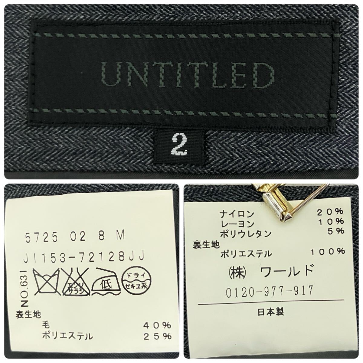 ☆UNTITLED アンタイトル☆美品☆日本製☆スカート ひざ丈 タイト グレー [2] M レディース 裏地あり ウール混 [送料無料☆匿名配送] g6031_画像9