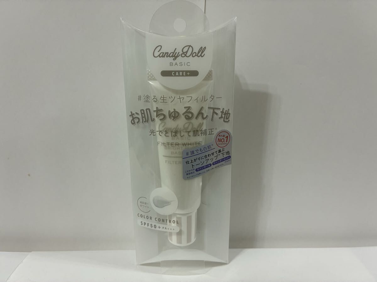 新品 匿名発送 送料無料 未開封 Candy Doll フライトヒュアヘースCC フィルターホワイト 25g