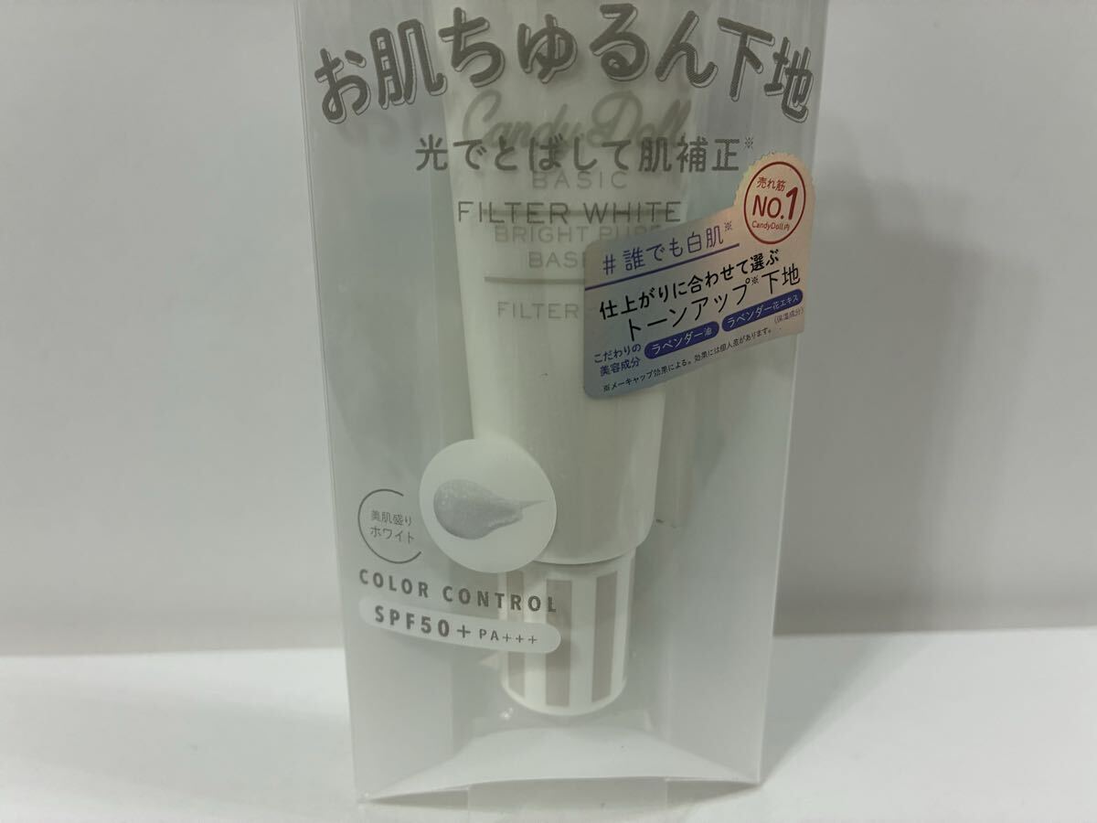 新品 匿名発送 送料無料 未開封 Candy Doll フライトヒュアヘースCC フィルターホワイト 25g