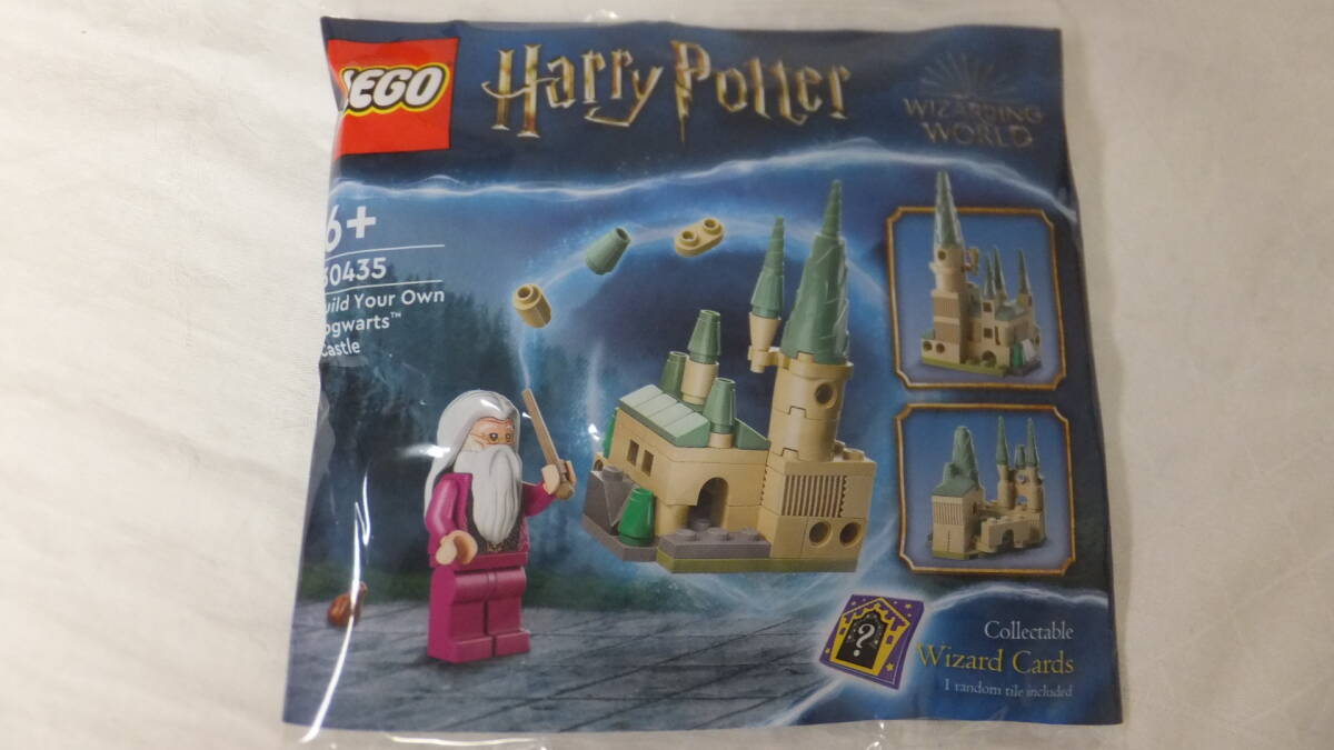 新品・未開封 Lego レゴ Harry Potter 5セット! 30392 30420 30435 30651 30677 ホグワーツ ハリー ヘドウィグ クィディッチ 海外発_画像6