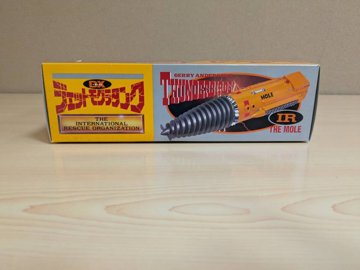 バンダイ　サンダーバード　ＤＸジェットモグラタンク（その２）　サンダーバード_画像5