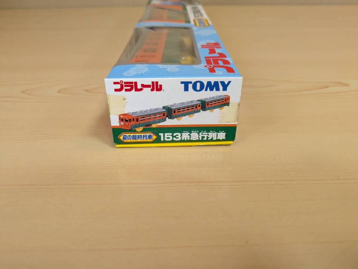 絶版／未使用／未開封品　夏の臨時列車 １５３系急行列車　プラレール_画像3