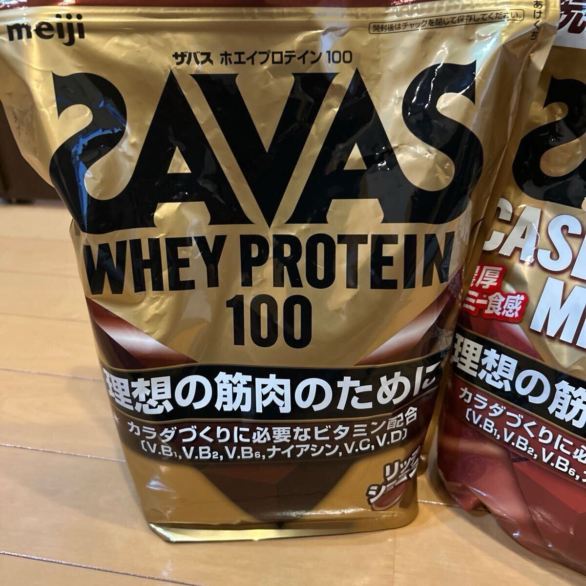 ザバス ホエイプロテイン ?リッチショコラ味、ココア味2袋 SAVAS WHEY PLOTEIN 900g
