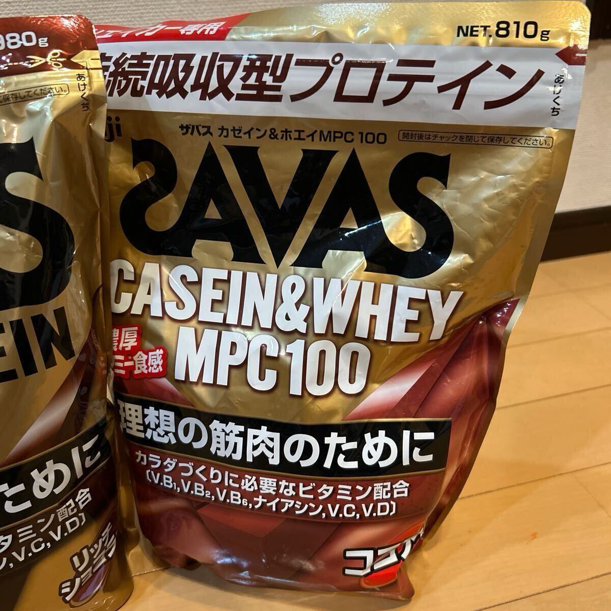 ザバス ホエイプロテイン ?リッチショコラ味、ココア味2袋 SAVAS WHEY PLOTEIN 900g