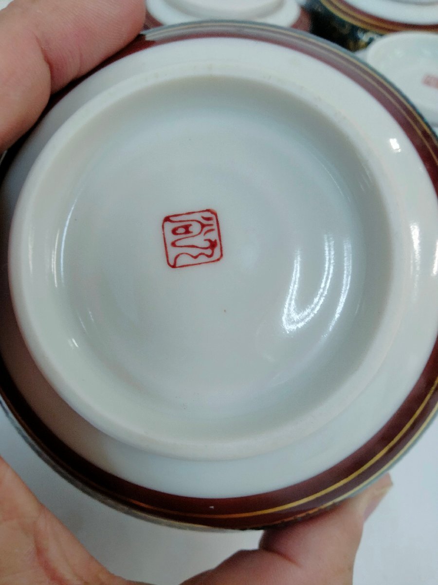 有田焼 青粒鉄仙 湯呑み5客 青 金 植物柄 茶 茶道 チャワン_画像4