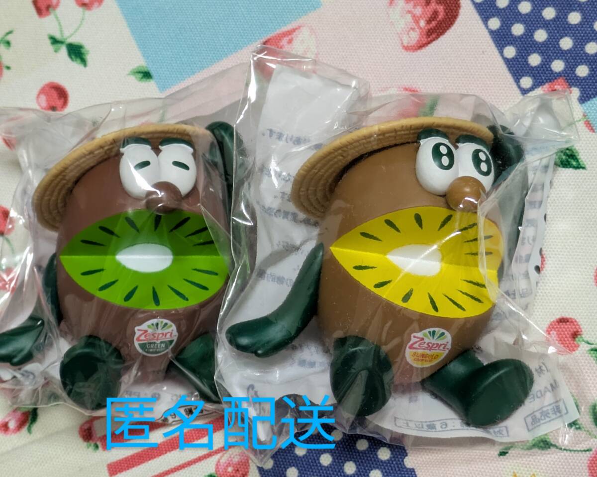 2種セット 新品 未開封 2024 キウイブラザーズ フィギュア