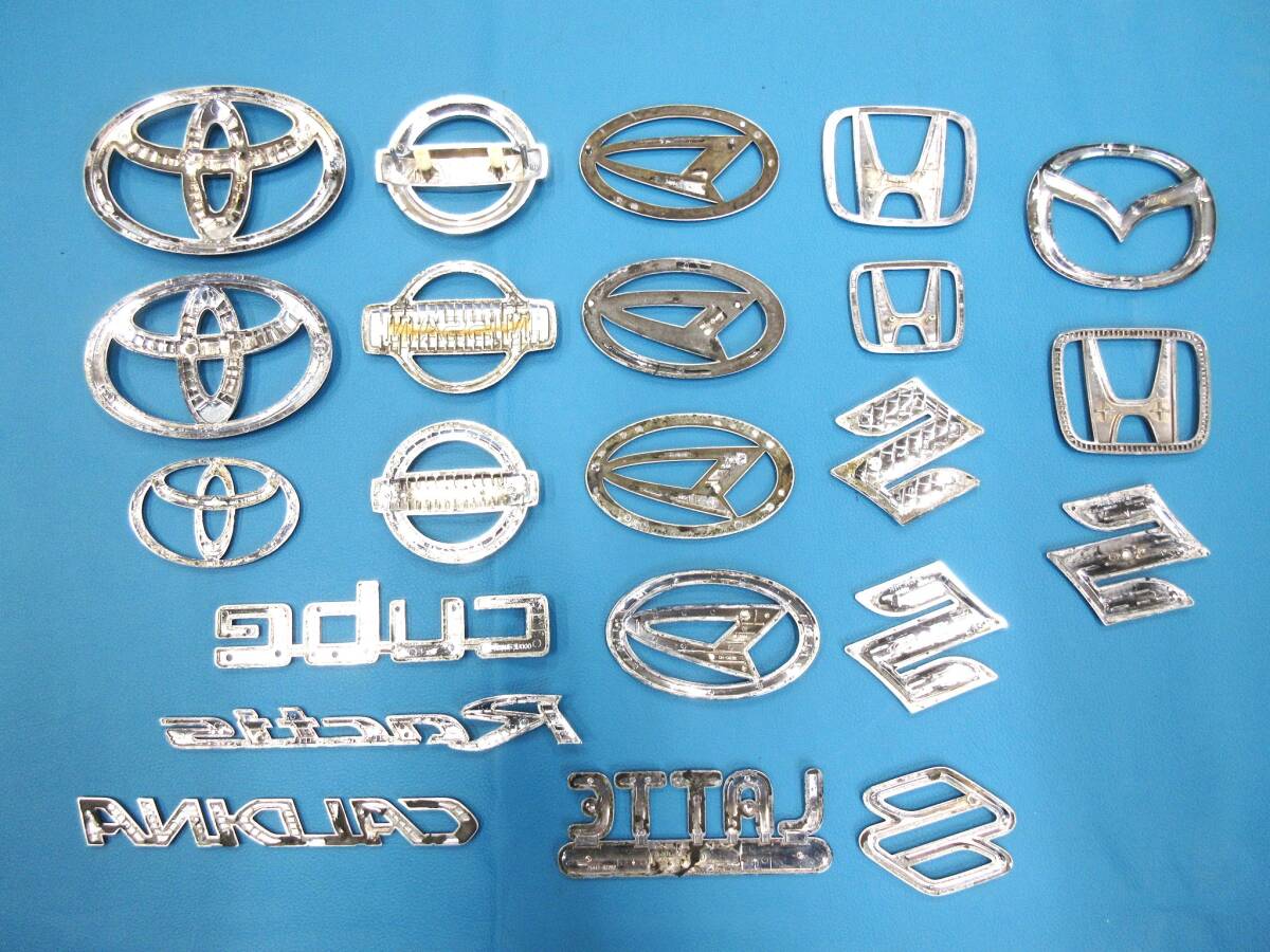 ■トヨタ■ニッサン■ダイハツ■スズキ■ホンダ■メッキエンブレム■エンブレム■まとめて色々■まとめ売り■20個以上のエンブレム■_画像2