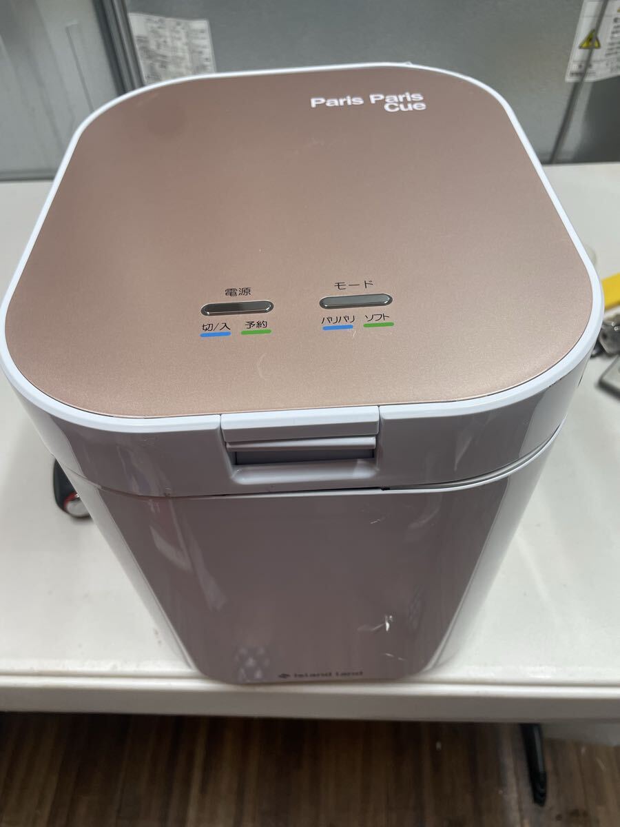 島産業 Paris Paris Cue パリパリキュー 家庭用生ごみ減量乾燥機 PPC-11 2025年製 通電のみ確認済み 現状品???