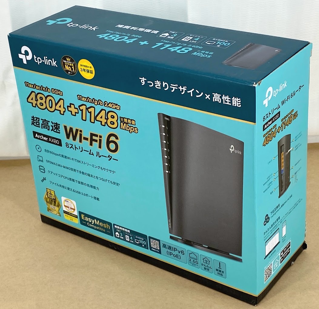 ※1円スタート【美品】TP-Link WiFi ルーター 無線LAN WiFi6 Archer AX80/A