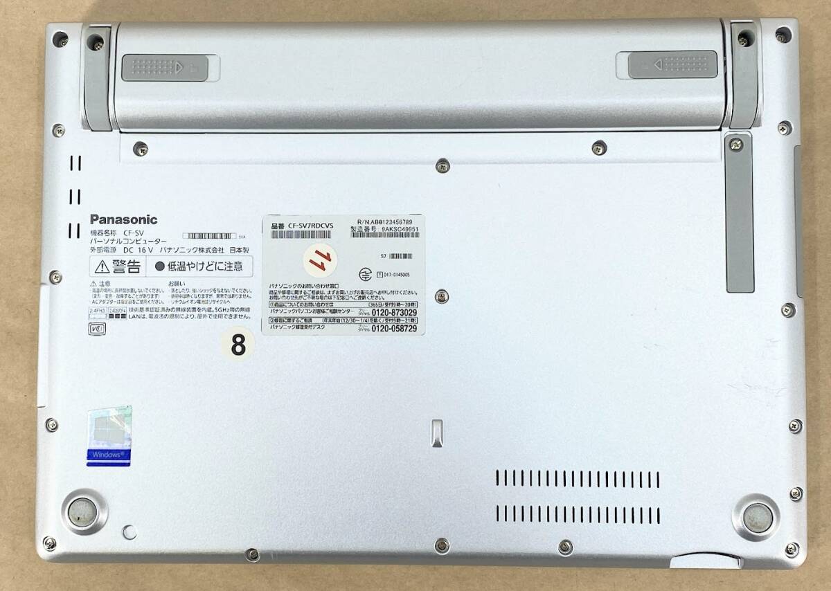 ※1円スタート【美品】パソコンノート レッツノート CF-SV7 メモリ8GB/SSD 256GB 12.1インチ