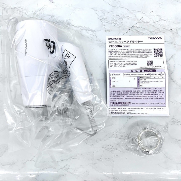 ※1円スタート【開(kāi)封済?未使用品】テスコム ヘアドライヤー プロテクトイオン 折りたたみ ホワイト TD560A-W