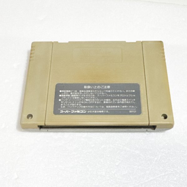ビッグラン ♪動作確認済♪5本まで同梱可♪ SFC スーパーファミコン_画像2
