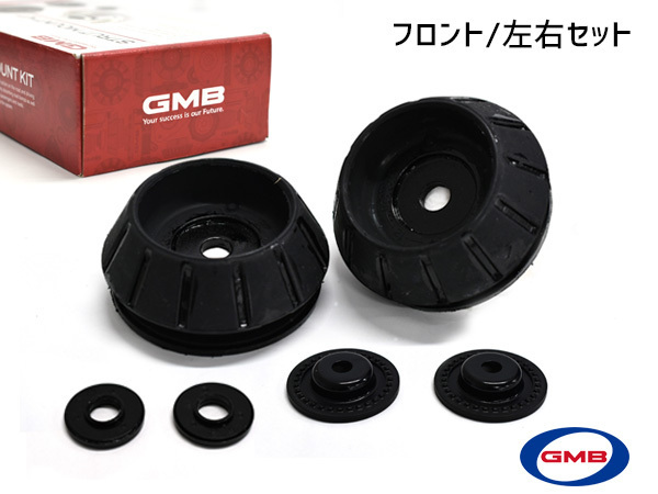 ハイゼット S500P S510P アッパーマウント フロント 左右 キット1台分 GMB H26.07~_画像1