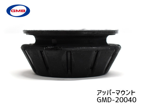 ハイゼット S500P S510P アッパーマウント フロント 左右 キット1台分 GMB H26.07~_画像3