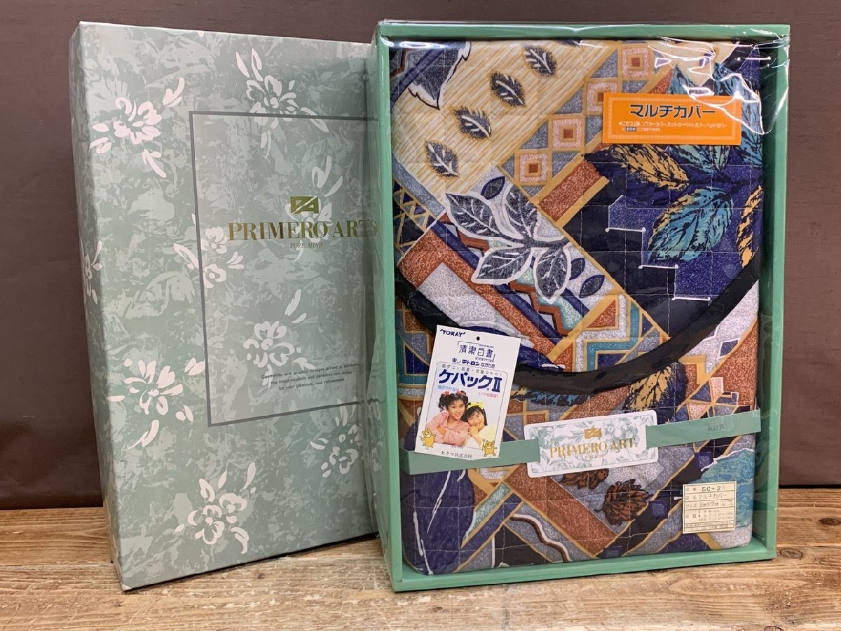 【Y-2515】即決 未使用 PRIMEROART マルチカバー マルチケット ラグ カーペット 柄 敷物 195x195cm ケパック2 東京引取可【千円市場】_画像1