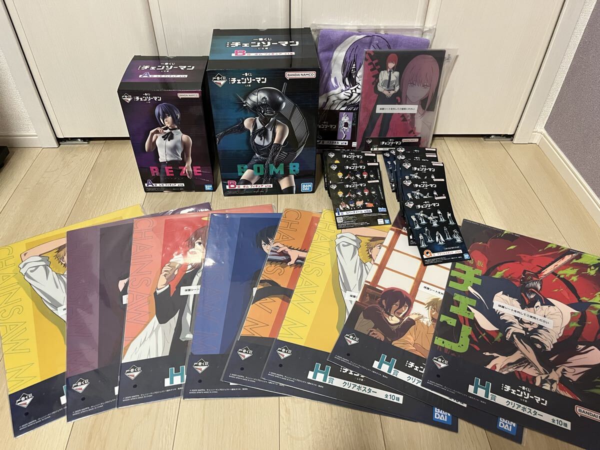 一番くじ チェンソーマン レゼ篇 A賞B賞C賞E賞 4点セット