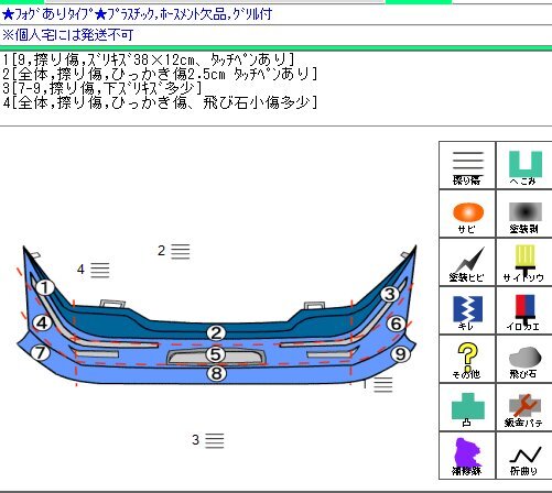 item_image_9