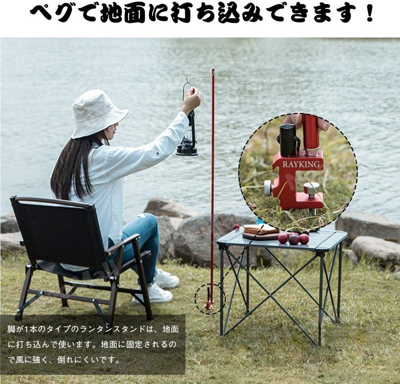 ランタンスタンド ブルー テーブル＆地面両用 ライトスタンド ランタンハンガー ランタンポール 高強(qiáng)度 アルミ制