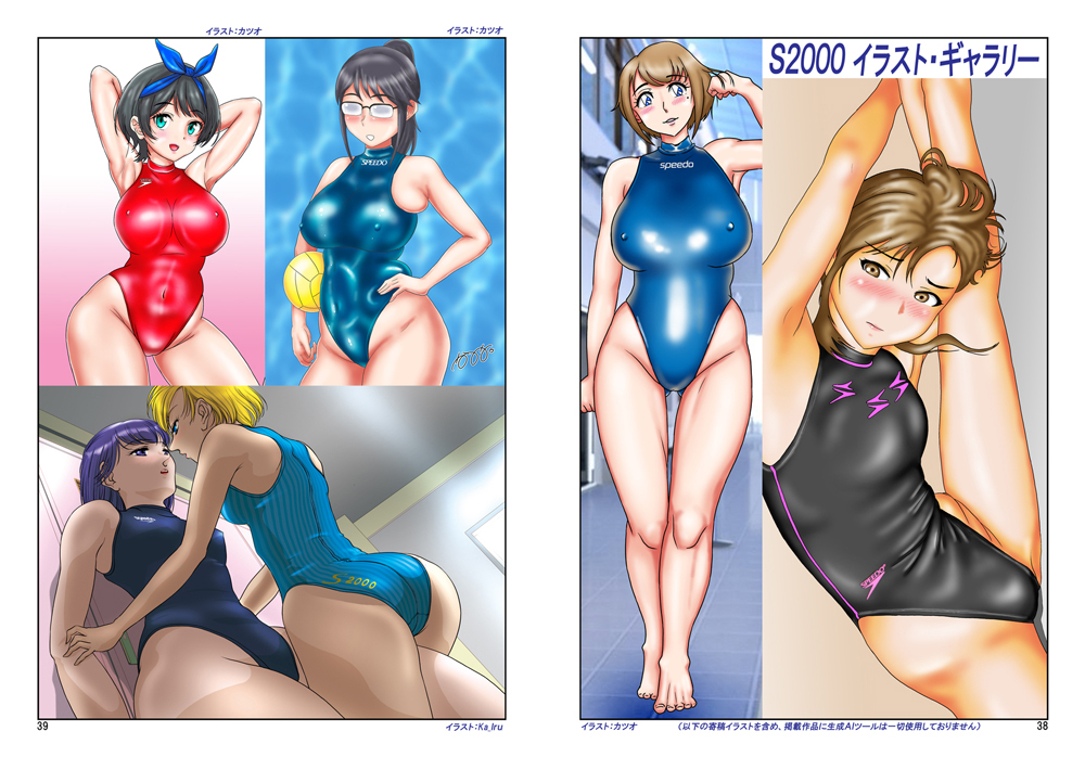 【カツオ】『競(jìng)泳水著伝説名器解説図録SuperSwimSuit７　speedoＳ２０００×皆月なる』C105/寫真集/フルカラー/解説本/ハイレグ/全年齢
