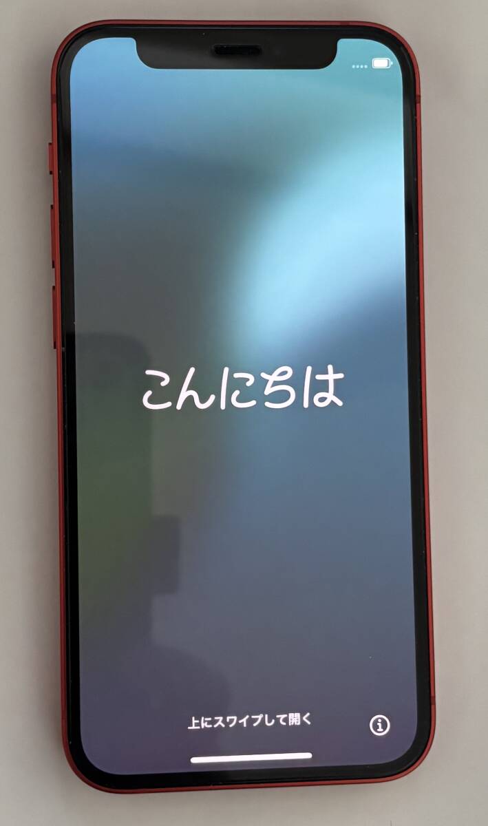 【極美品】iPhone12 mini 128GB 赤 プロダクト・レッド RED SIMフリー バッテリー 88% 【送料無料】