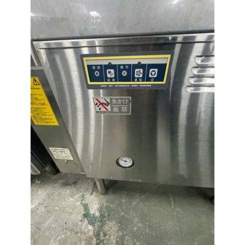 【業(yè)界最長1年保証】食器洗浄機(jī) ドア ブースター付き 日本洗浄機(jī) SD82GA-LB 都市ガス 業(yè)務(wù)用 中古/送料別途見積