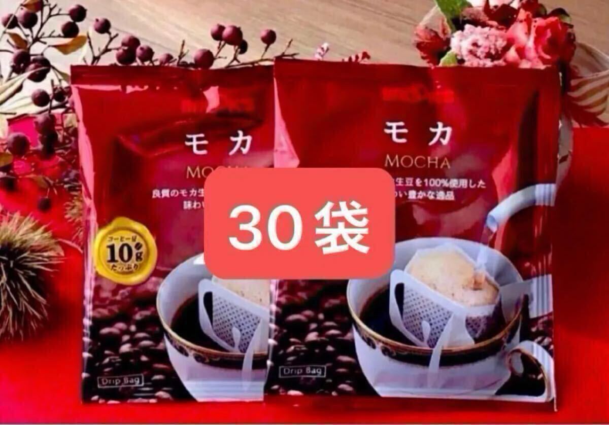 【BROOＫ’S】ブルックスコーヒー◆ドリップバッグ◆モカ?。常按? />
                                    </span> 
                                </div>

								<div   id=