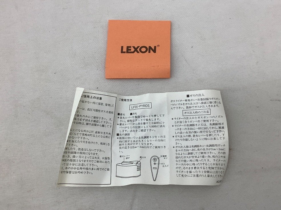 ⑧LEXON 卓上ライター/PYROS/Marc Berthier 4個まとめ 動作未確認/箱傷あり ACB 未使用品