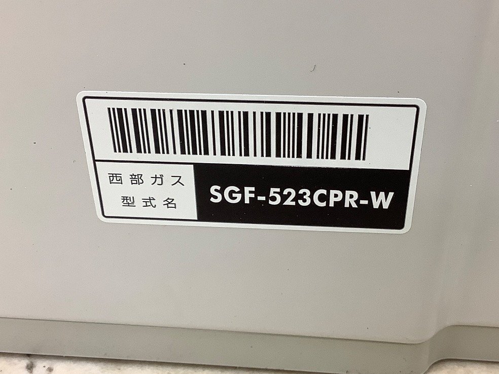 リンナイ ガスファンヒーター/都市ガス 12A,13A用 RC-U5801PE 通電/全ボタン確認(rèn)済 ’23年制/ACB 中古品
