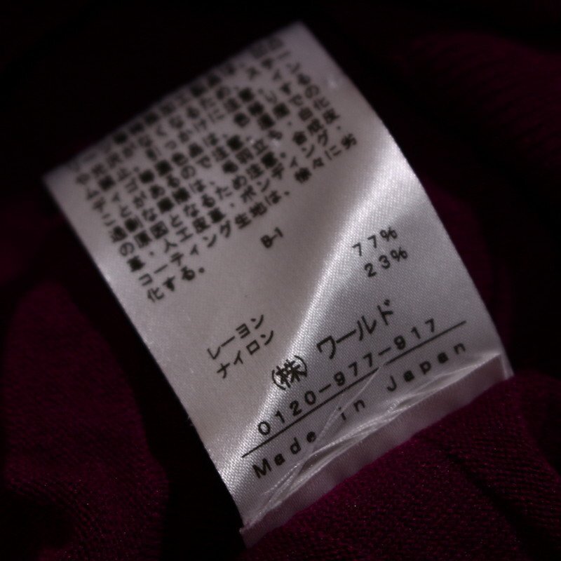 美品 インディヴィ INDIVI 株) ワールド 合物 凸凹 ボーダー柄 ドルマンスリーブ 半袖 ストレッチ ニットカットソー 9号 38 パープル 紫_画像3