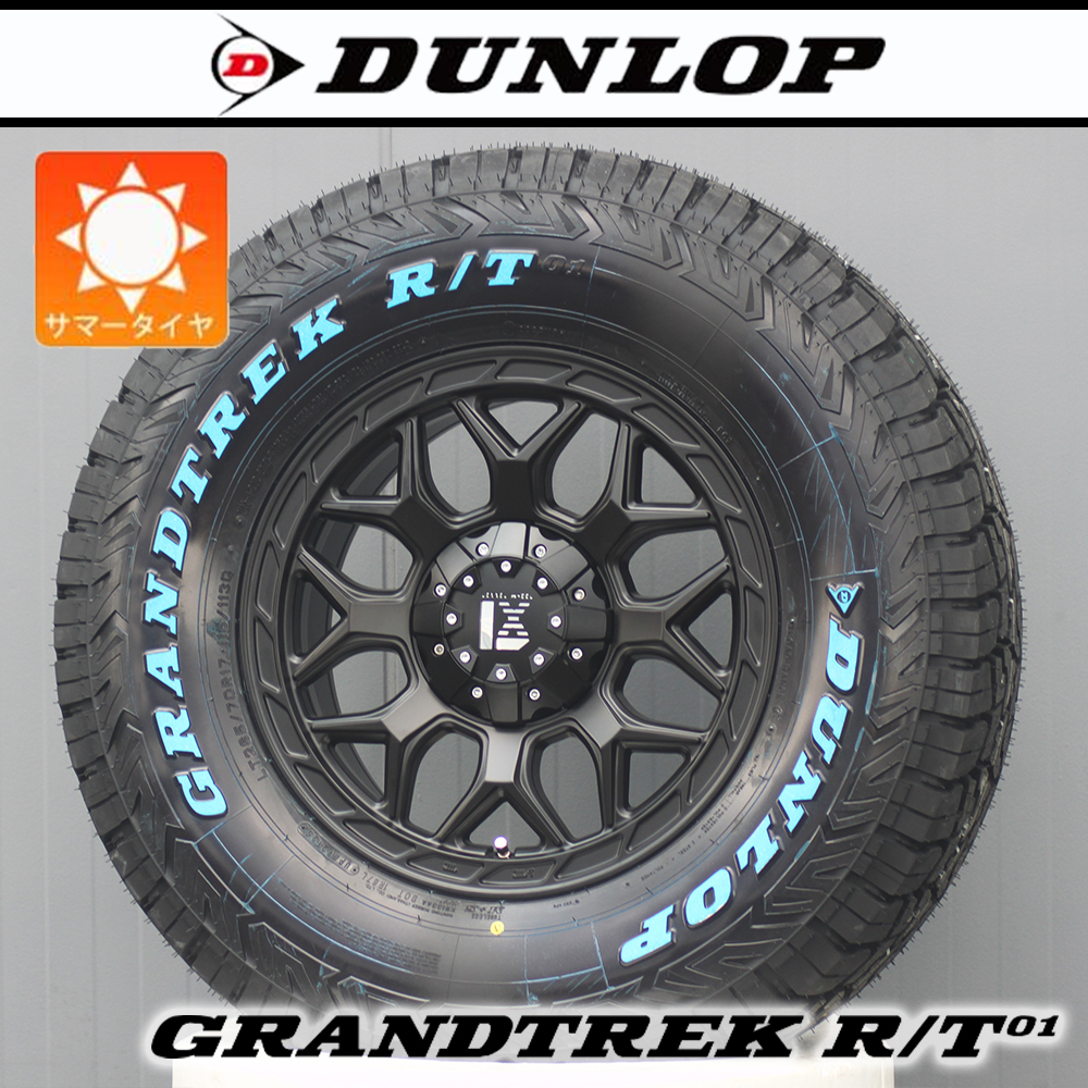 【車種】ランクル300 ランクル250｜18インチ 新品4本セット ダンロップ グラントレック RT01 265/65R18 タイヤホイール LEXXEL InFerno_画像5