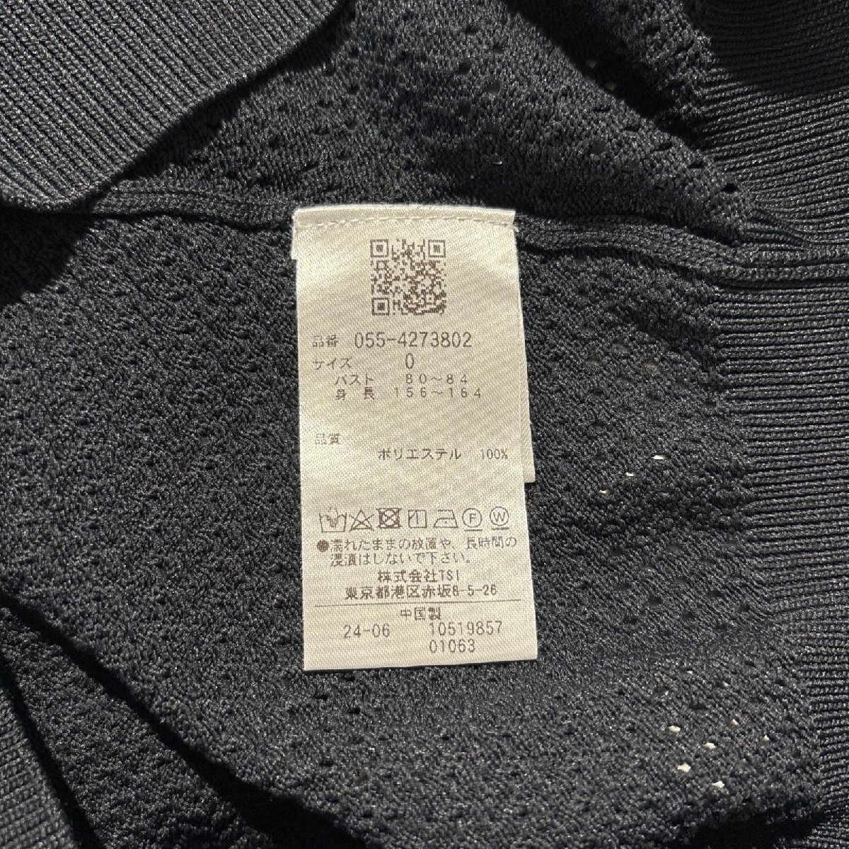 coco 中古 パーリーゲイツ PEARLY GATES レディース ベスト 0(S) 黒 ブラック Vネック ニット ネコパケ発送可 102788_画像6