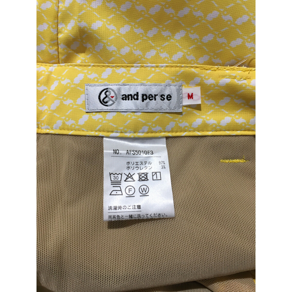 coco 未使用品【値下げ】 アンパスィ and per se レディース パンツ M 黄 イエロー メッシュ裏地付き レターパックプラス発送可 101478_画像4