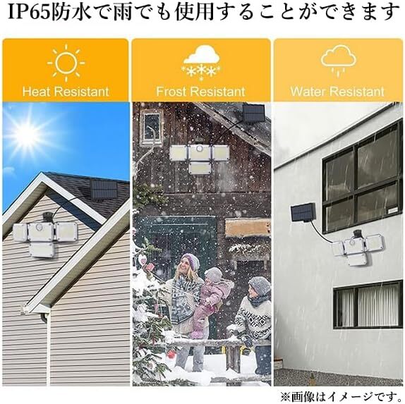 【1円】【4面発光?2024最新】センサーライト 屋外 ソーラー 人感 防水 リモコン付き ソーラー LED ガーデンライト 人感センサー4面パネル