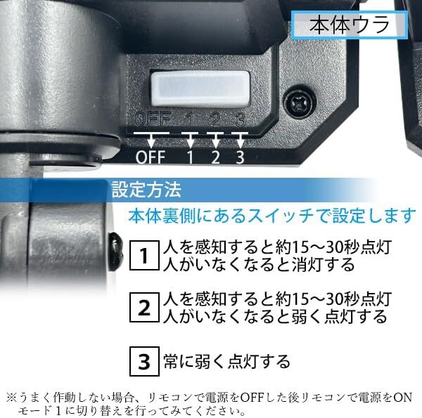 【1円】【4面発光?2024最新】センサーライト 屋外 ソーラー 人感 防水 リモコン付き ソーラー LED ガーデンライト 人感センサー4面パネル