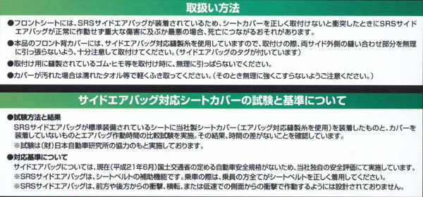 送料無料 トヨタ プリウスα 5人乗り 専用 H23.6-R3.3 型式 ZVW41W 合成皮革 レザー シートカバー 車1台分セット 黒レザー 黒 ステッチ_画像7