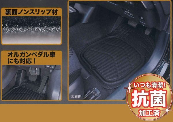 XV インプレッサ G4 スポーツ ステラ 等 軽自動車 普通車 ミニバン 汎用 3D フロアマット 4枚 セット カットシェイプ レザー 黒 送料無料