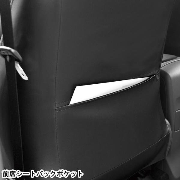 送料無料 トヨタ プリウスα 5人乗り 専用 H23.6-R3.3 型式 ZVW41W 合成皮革 レザー シートカバー 車1台分セット 黒レザー 黒 ステッチ_画像4