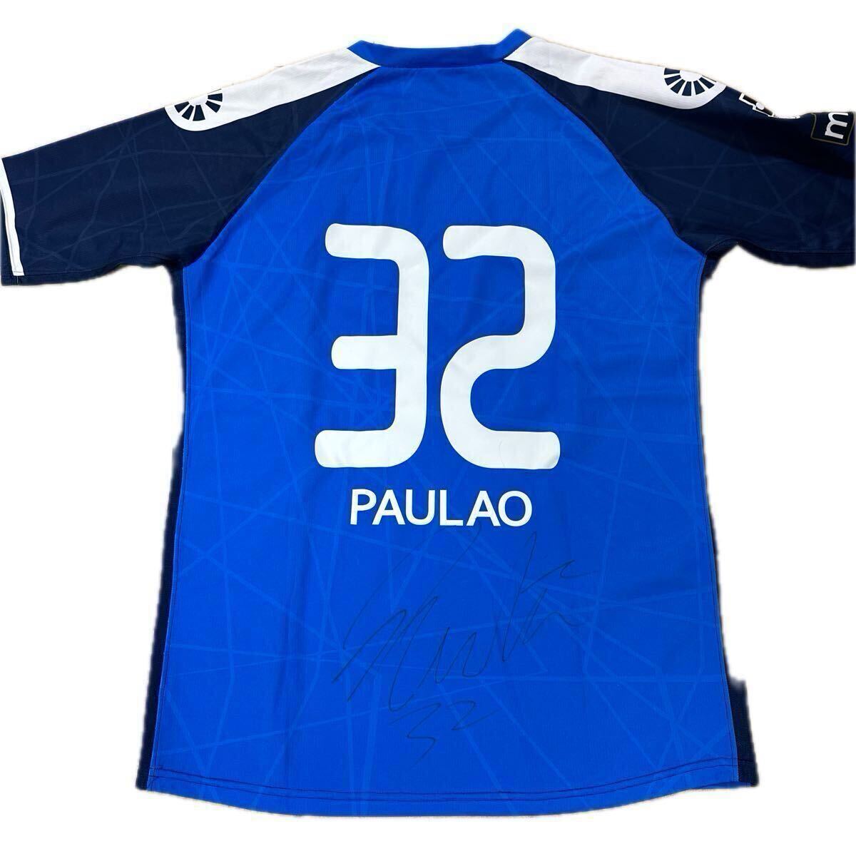 支給品 2017 水戸ホーリーホック パウロン ユニフォーム 上下セット 支給品水戸ホーリーホック2017 パウロン上下セットユニフォーム