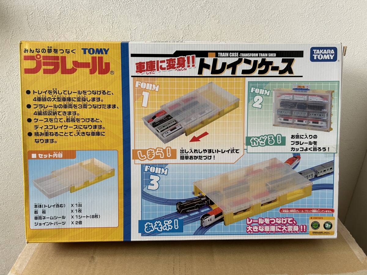 ■■美品!! プラレール トレインケース 車庫 備品未使用 送料1050円~■■