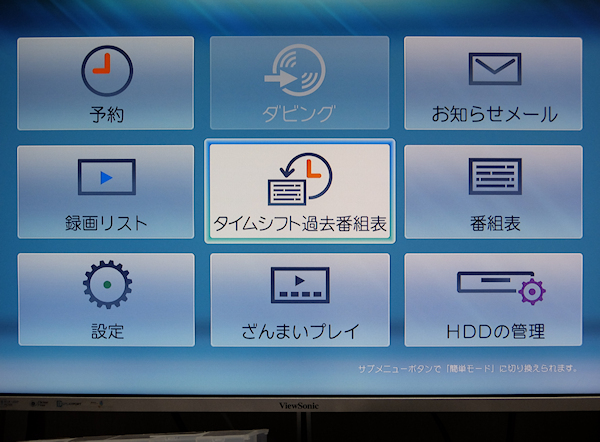 ★06 完動美品 HDD壽命有 REGZA D-M470 東芝タイムシフト大容量2TBHDD 地デジ6CH+BS1CH miniB-CAS2枚/互換リモコン/取説類 ★