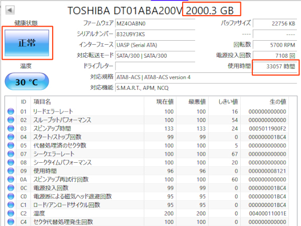 ★06 完動美品 HDD壽命有 REGZA D-M470 東芝タイムシフト大容量2TBHDD 地デジ6CH+BS1CH miniB-CAS2枚/互換リモコン/取説類 ★